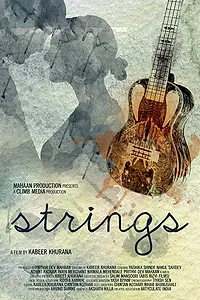 Постер к фильму «Strings (2017)»