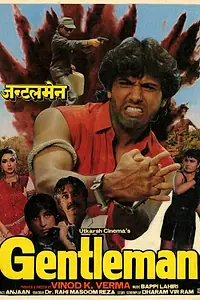 Главный постер фильма «Джентльмен (1989)»
