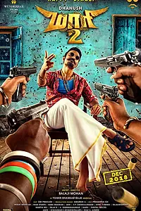 Постер к фильму «Маари 2 (2018)»