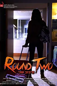 Постер к фильму «Round Two (2017)»
