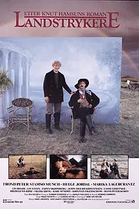 Постер к фильму «Странники (1990)»