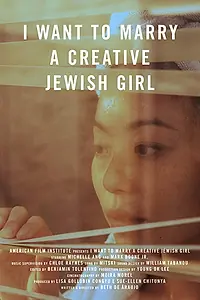 Главный постер фильма «I Want To Marry A Creative Jewish Girl (2017)»