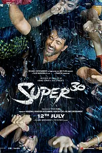 Постер к фильму «Супер 30 (2019)»