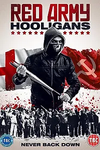 Постер к фильму «Хулиганы Красной армии (2018)»