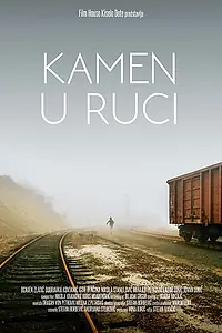 Главный постер фильма «Пригоршня камней (2017)»