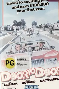 Главный постер фильма «Из двери в дверь (1984)»