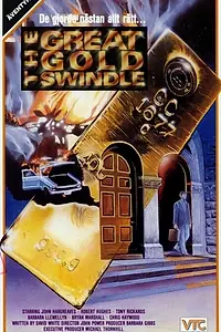 Главный постер фильма «The Great Gold Swindle (1984)»