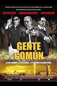 Постер к фильму «Gente comun (2006)»