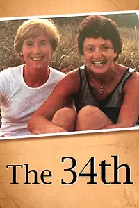 Постер к фильму «The 34th (2017)»