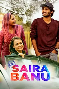Главный постер фильма «C/O Saira Banu (2017)»