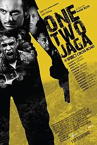 Главный постер фильма «Перекрёсток: Раз, два, три — лови! (2018)»