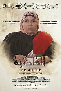 Постер к фильму «The Judge (2017)»