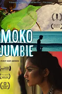 Главный постер фильма «Танцующий дух (2017)»