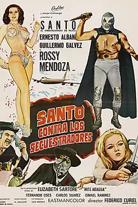 Постер к фильму «Санто против похитителей (1973)»