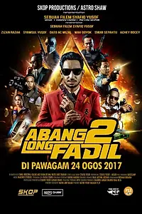 Постер к фильму «Главный братан Фадиль 2 (2017)»