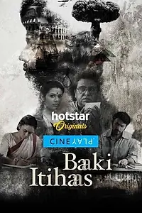 Главный постер фильма «Baaki Itihaas (2017)»