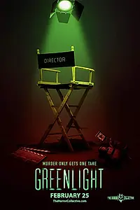 Главный постер фильма «Зелёный свет (2019)»