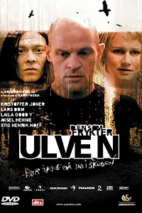 Постер к фильму «Плач в лесу (2004)»