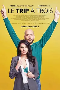 Постер к фильму «Проект «Трое» (2017)»
