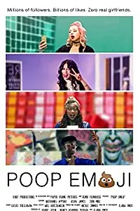 Главный постер фильма «Poop Emoji (2017)»