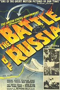 Главный постер фильма «Битва за Россию (1943)»