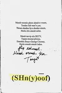 Главный постер фильма «Shnoof (2019)»