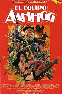 Постер к фильму «Команда «Ах» (1989)»