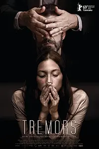 Постер к фильму «Дрожь (2019)»