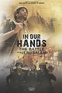 Постер к фильму «В наших руках: Битва за Иерусалим (2017)»