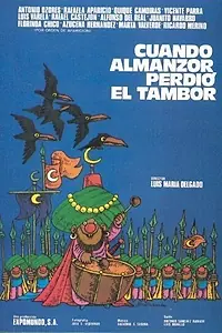 Главный постер фильма «Как Альманзор потерял свой барабан (1984)»