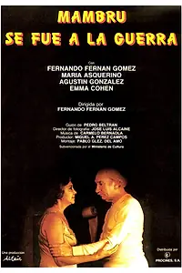 Главный постер фильма «Мальбрук в поход собрался (1986)»