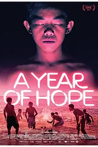 Главный постер фильма «A Year of Hope (2017)»