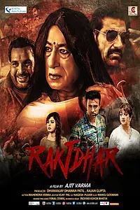 Постер к фильму «Raktdhar (2017)»