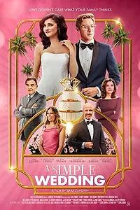 Главный постер фильма «Простая свадьба (2018)»