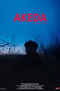 Постер к фильму «Триггер (2018)»