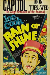 Главный постер фильма «И в дождь, и в зной (1930)»