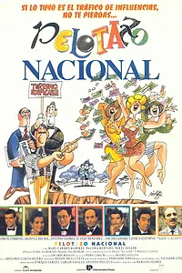 Главный постер фильма «Народный хит (1993)»