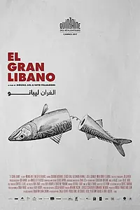 Постер к фильму «El Gran Libano (2017)»