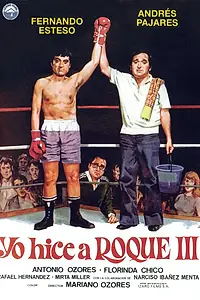 Главный постер фильма «Я Роки III (1980)»