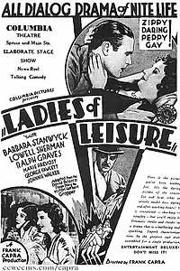 Главный постер фильма «Дамы для досуга (1930)»