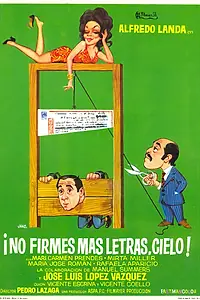 Постер к фильму «Больше ничего не подписывай, ради бога! (1972)»