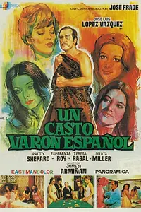 Постер к фильму «Испанский девственник (1973)»