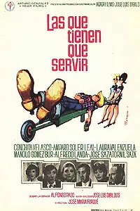Главный постер фильма «Те, чье призвание -— служить (1967)»