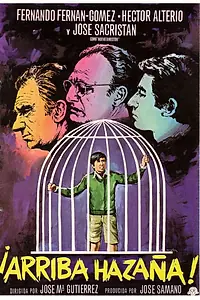 Главный постер фильма «Да здравствует подвиг! (1978)»