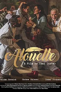 Постер к фильму «Alouette (2016)»