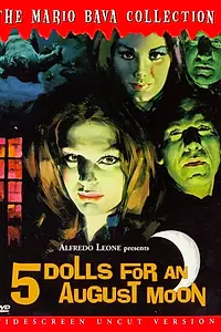 Постер к фильму «Пять кукол для августовской луны (1970)»
