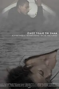 Постер к фильму «Zivot traje tri dana (2017)»