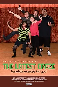 Постер к фильму «The Latest Craze (2016)»