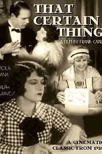 Главный постер фильма «Несомненно та вещица (1928)»
