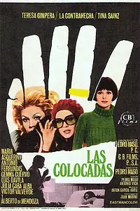 Постер к фильму «Домохозяйки (1972)»